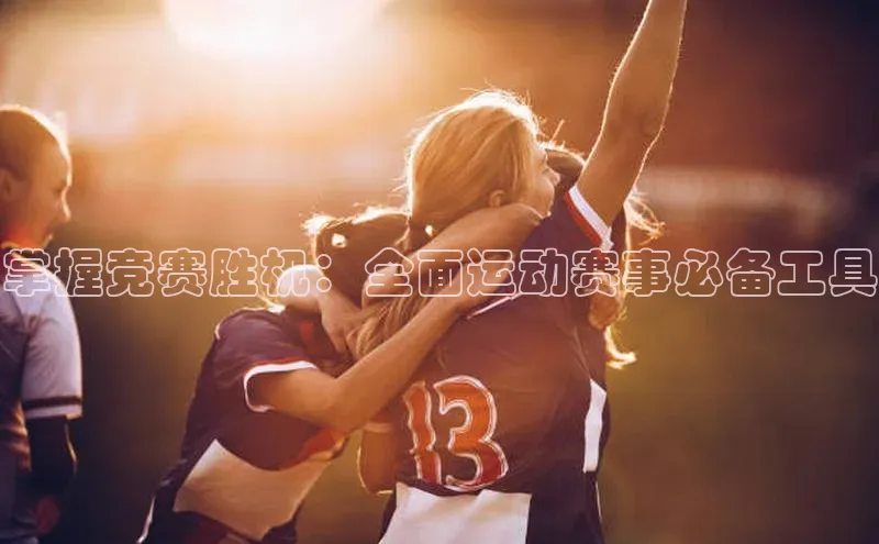 Bsport体育在线官网