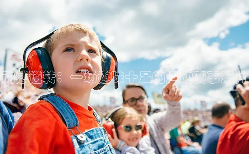 B体育网页登录版