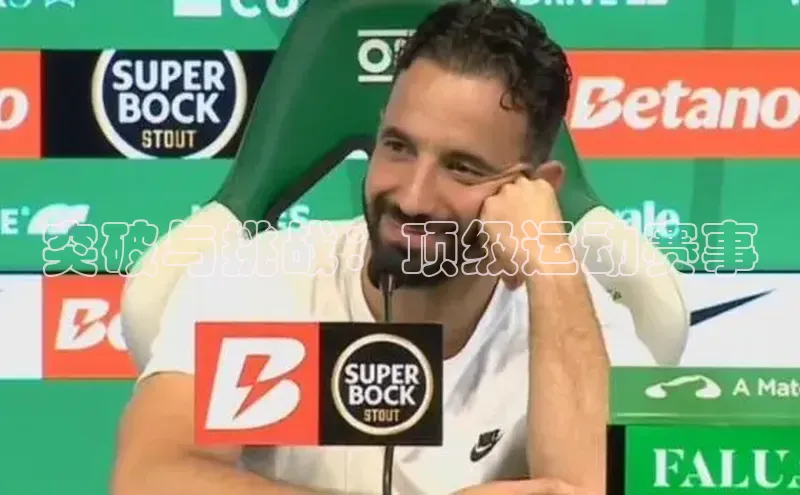 必一体育网页入口