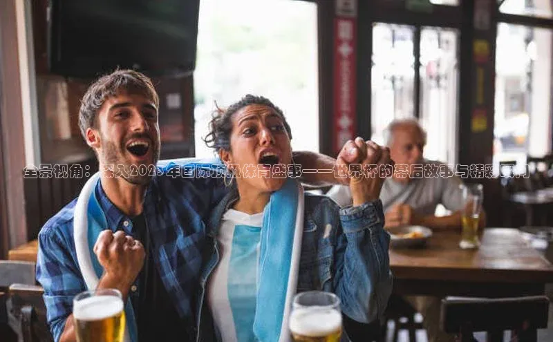 bsports官网 必一运动