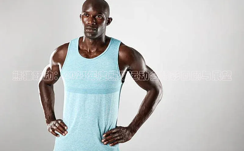 Bsport体育在线官网