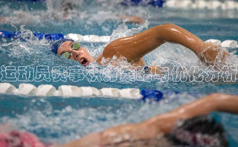 bsport体育官方网站BSPORTS