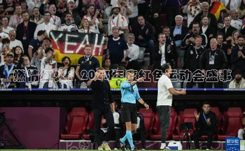 必一运动Bsport官方网站