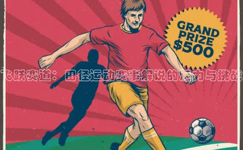 B体育手机版下载app