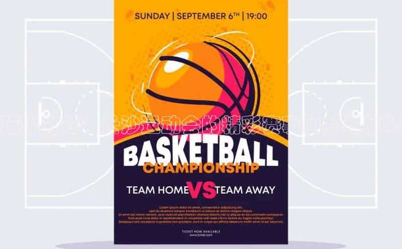 必一体育网页入口