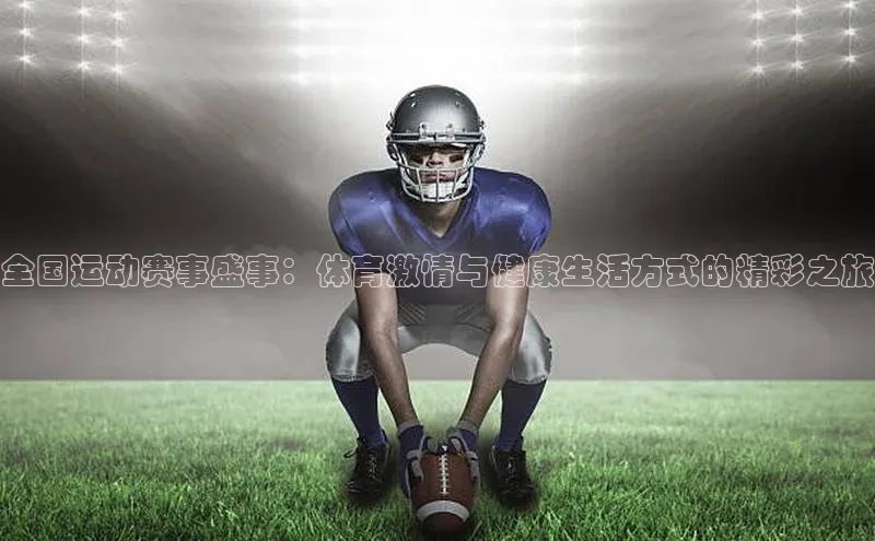 必一·体育(B-Sports)