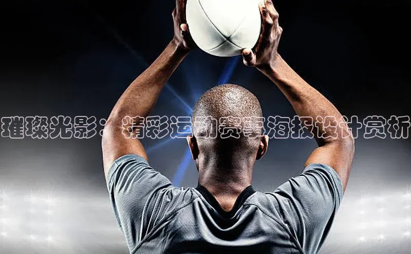 b体育官方体育app下载安卓