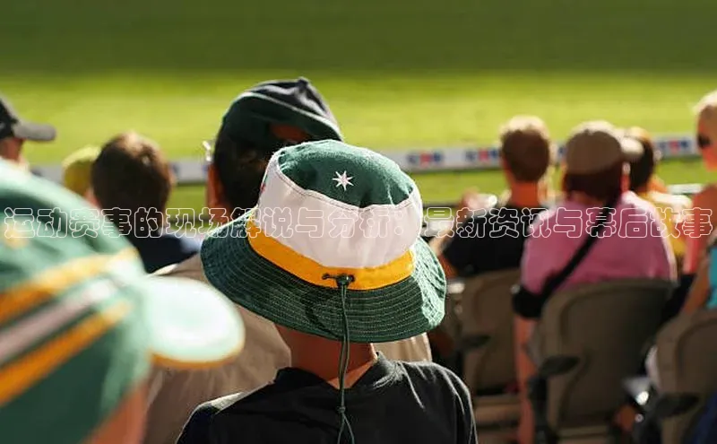 B—sports旧版下载