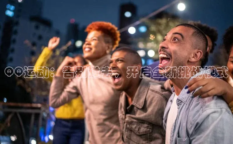 B体育app在线登录下载