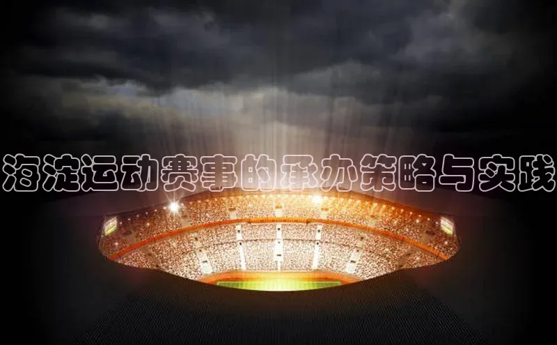 必一b体育app网页版登录