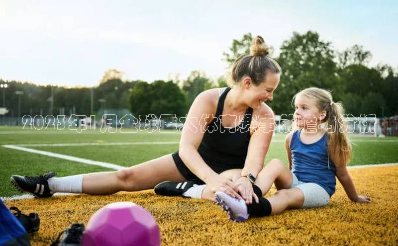 b·体育(中国)官方网站