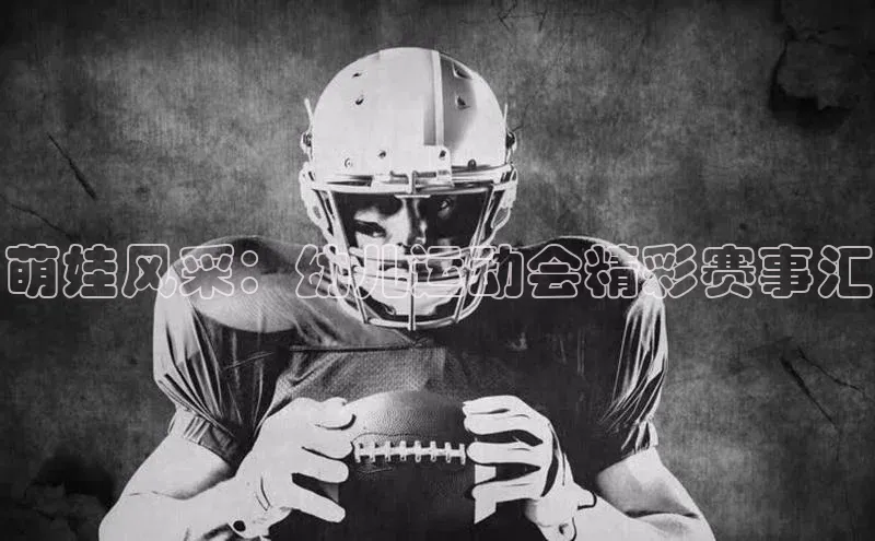 bsport体育最新官网入口