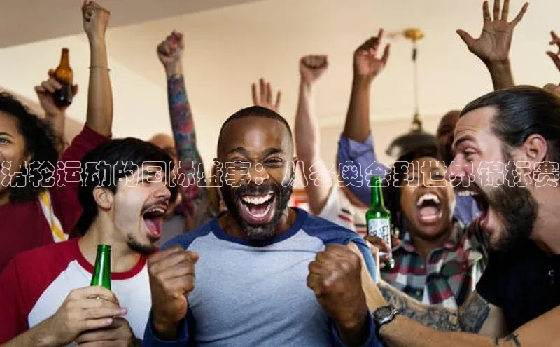 b体育官方下载入口最新版