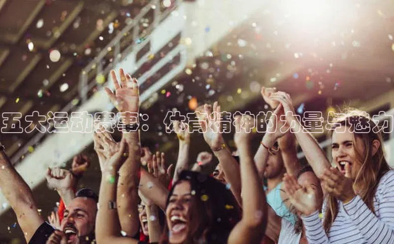 bsport体育官方网站BSPORTS