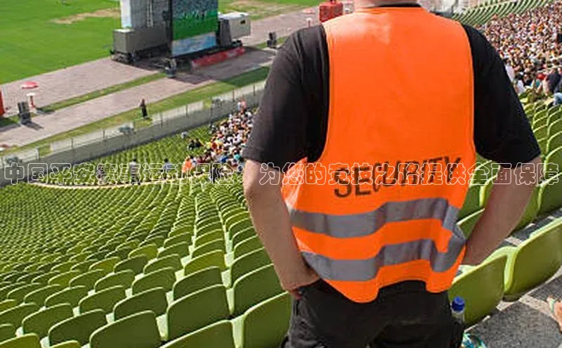 必一运动bsport体育