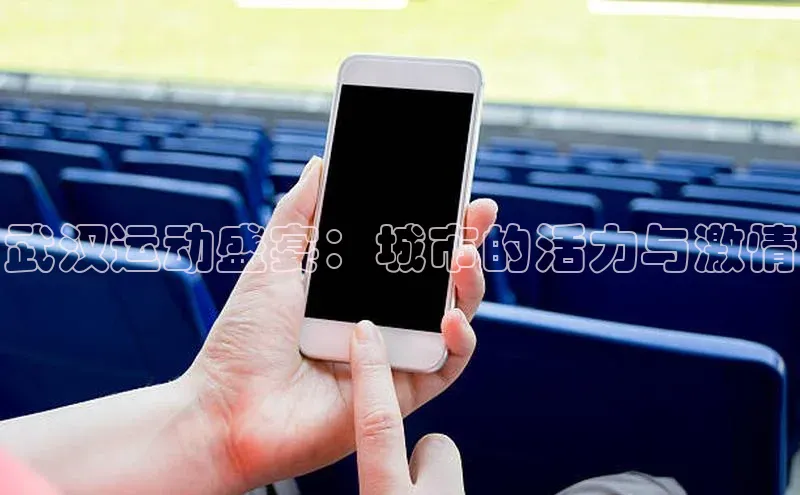 b体育(中国)官方网站