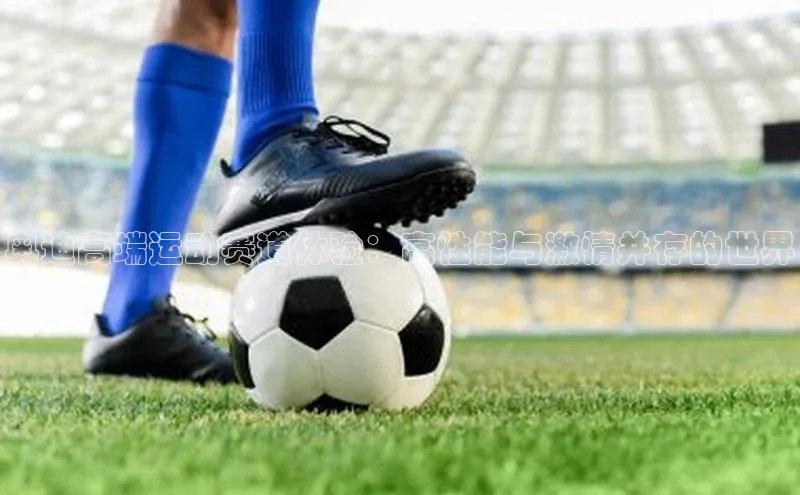 bsports官网 必一运动