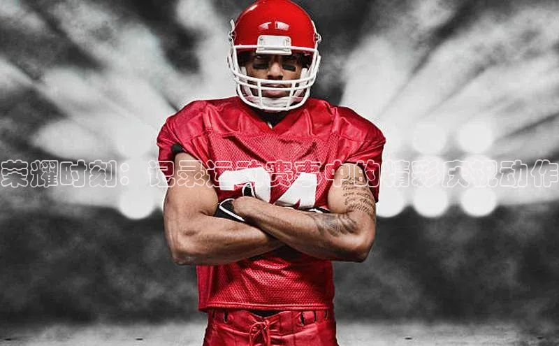 Bsport体育在线官网