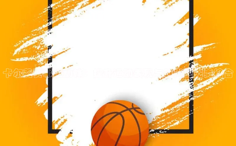 bsports官网 必一运动