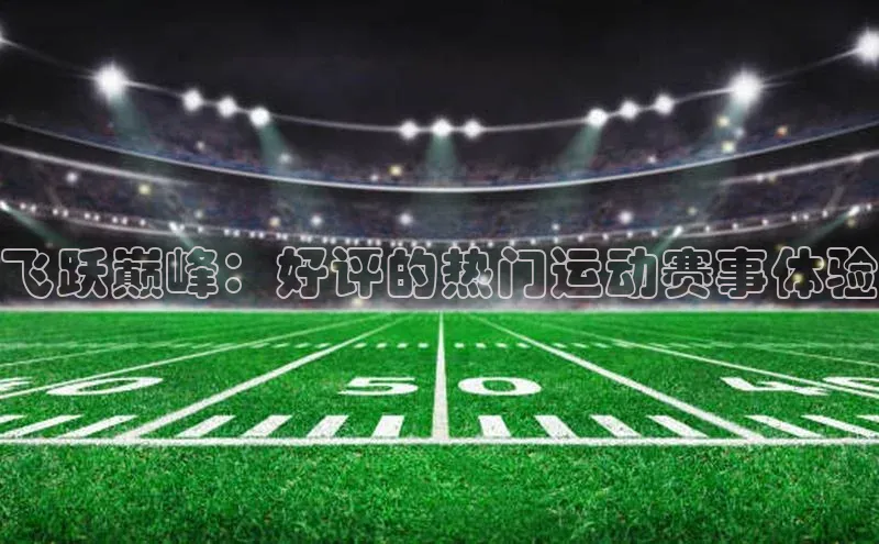B—sports
