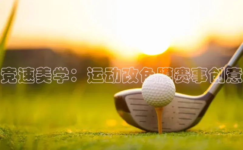 Bsport网页版