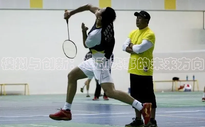必一·体育(B-Sports)