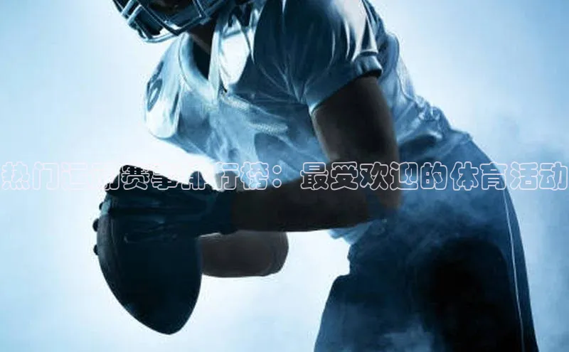 bsports必一体育网页版登录