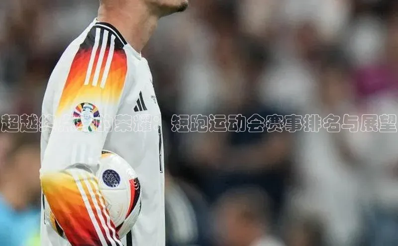 bsports必一中国